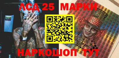 гашиш Волжск