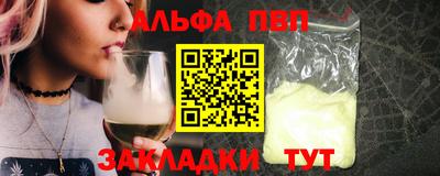гашиш Волжск