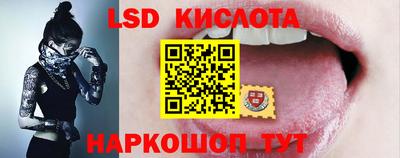 кристаллы Волжский
