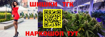 кристаллы Волжский