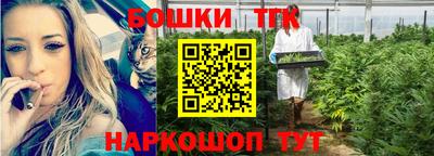 кристаллы Волжский