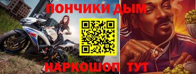 кристаллы Волжский