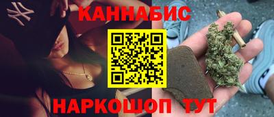 кристаллы Волжский