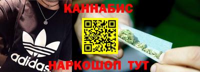 бошки Бузулук