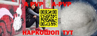 гашиш Волжск