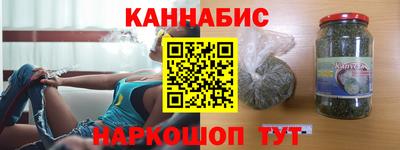 гашиш Волжск