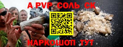 гашиш Волжск