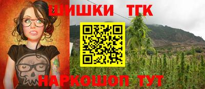 прущая мука Волгодонск