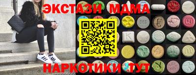 амфетамин Бугуруслан