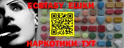 кристаллы Волжский