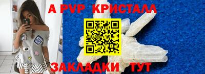 гашиш Волжск