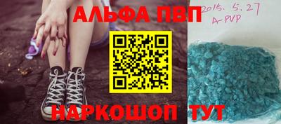 гашиш Волжск