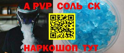 кокаин VHQ Азнакаево