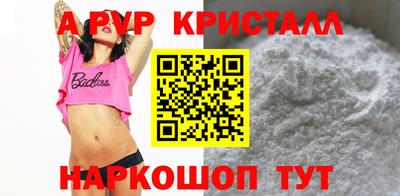 прущая мука Волгодонск