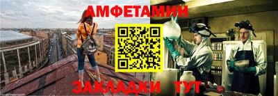 кристаллы Волжский