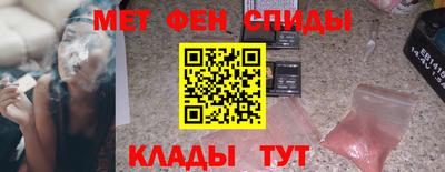 кристаллы Волжский