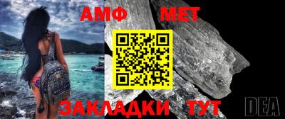 кристаллы Волжский