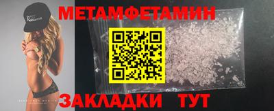кристаллы Волжский