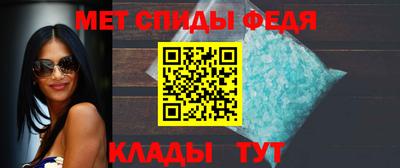 амфетамин Бугуруслан