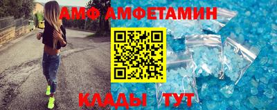 кристаллы Волжский