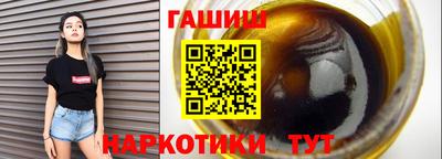 бошки Бузулук