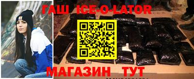 бошки Бузулук