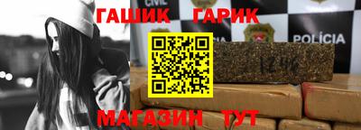 гашиш Волжск