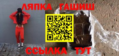 прущая мука Волгодонск