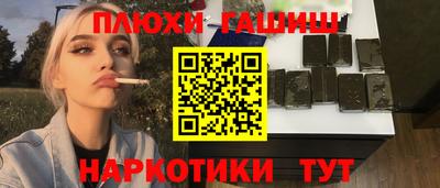 бошки Бузулук