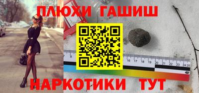 амфетамин Бугуруслан