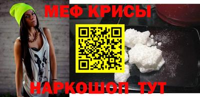 прущая мука Волгодонск