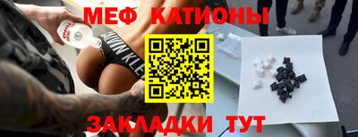 бошки Бузулук