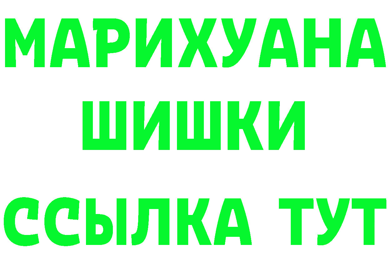 ЭКСТАЗИ диски зеркало площадка MEGA Гатчина