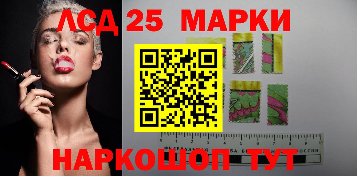 МЕГА ТОР  Вход с VPN  Гатчина  LSD-25 экстази кислота  Лсд 25 экстази кислота 
