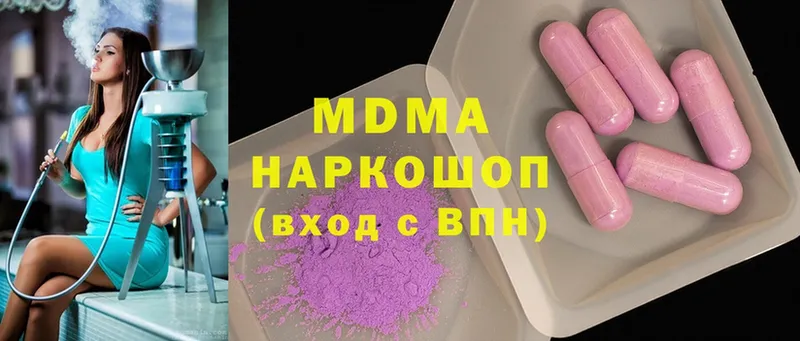 MDMA VHQ  Гатчина 