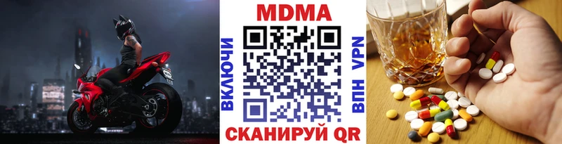 как найти наркотики  Гатчина  MDMA молли 
