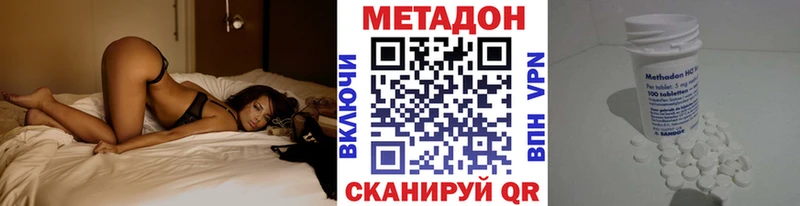 omg ONION  Гатчина  МЕТАДОН methadone 