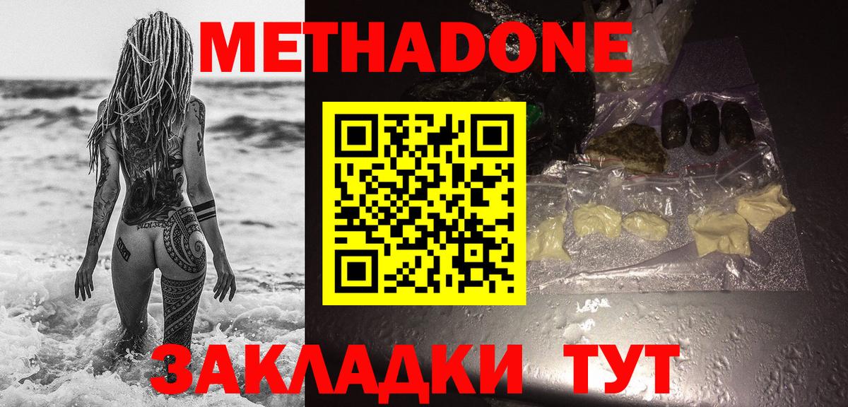 Гатчина  Меф МЯУ МЯУ   ЭКСТАЗИ  КОКАИН  Купить  Вход с VPN  МЕТАМФЕТАМИН  Канабис 