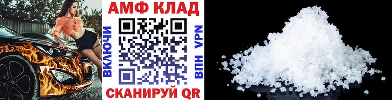 Метамфетамин Декстрометамфетамин 99.9%  Гатчина 