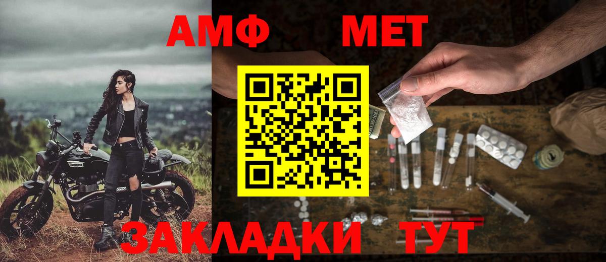 Гатчина  МЕТАМФЕТАМИН Methamphetamine  МЕТАМФЕТАМИН Methamphetamine  Вход с VPN 