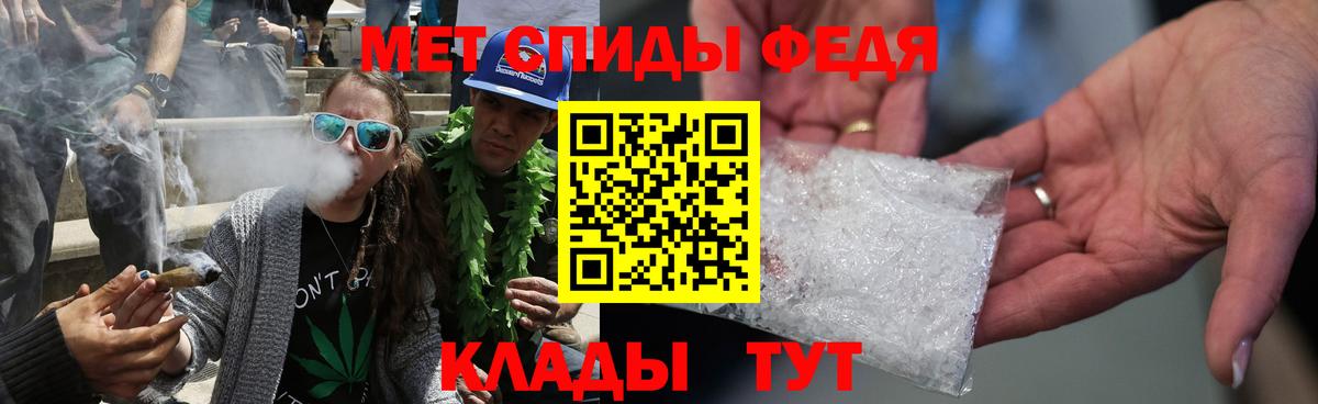 Метамфетамин витя Гатчина
