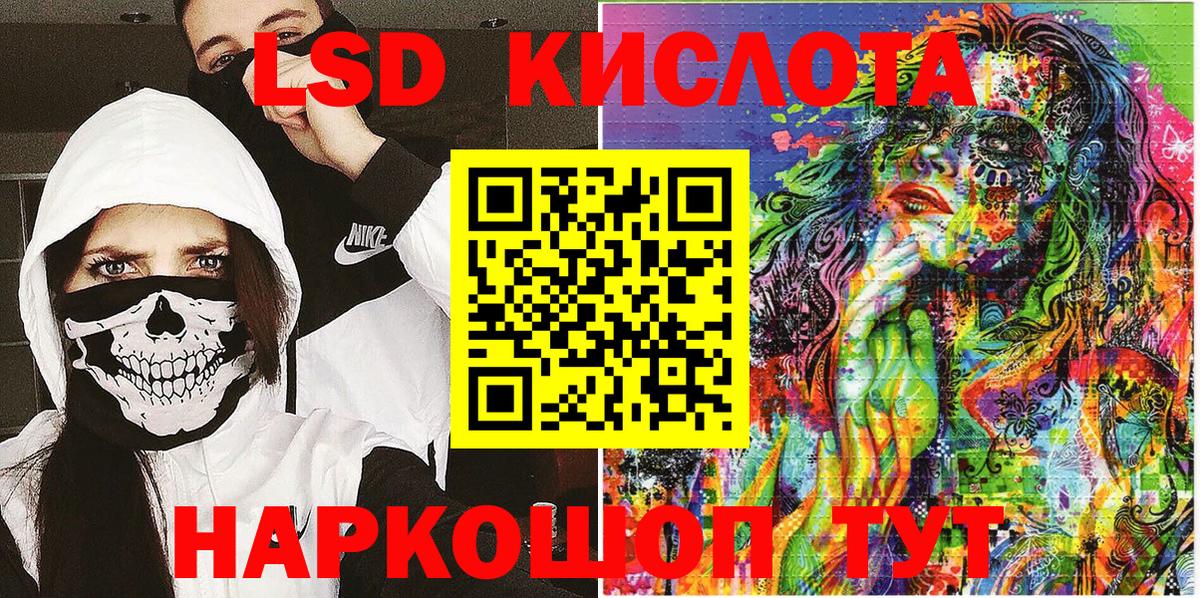 Наркотические марки 1500мкг Гатчина