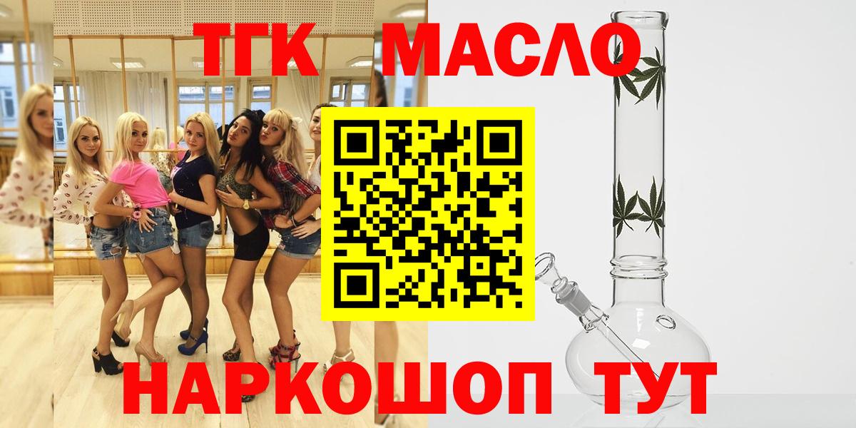 ТГК вейп  Гатчина 