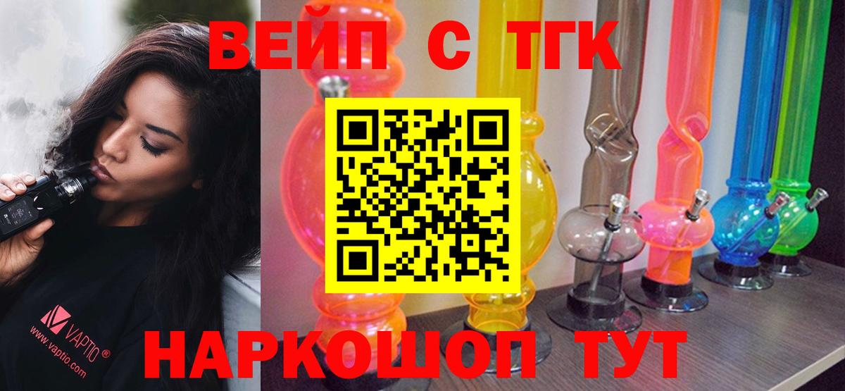 Дистиллят ТГК THC oil Гатчина