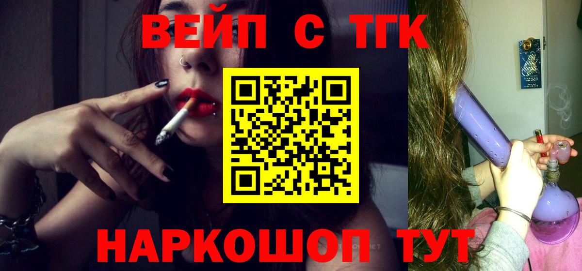Гатчина  ТГК гашишное масло  Вход с VPN 