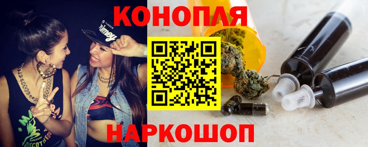 Каннабис ГИДРОПОН  Вход с VPN  Бошки марихуана гибрид  Гатчина  Конопля White Widow 