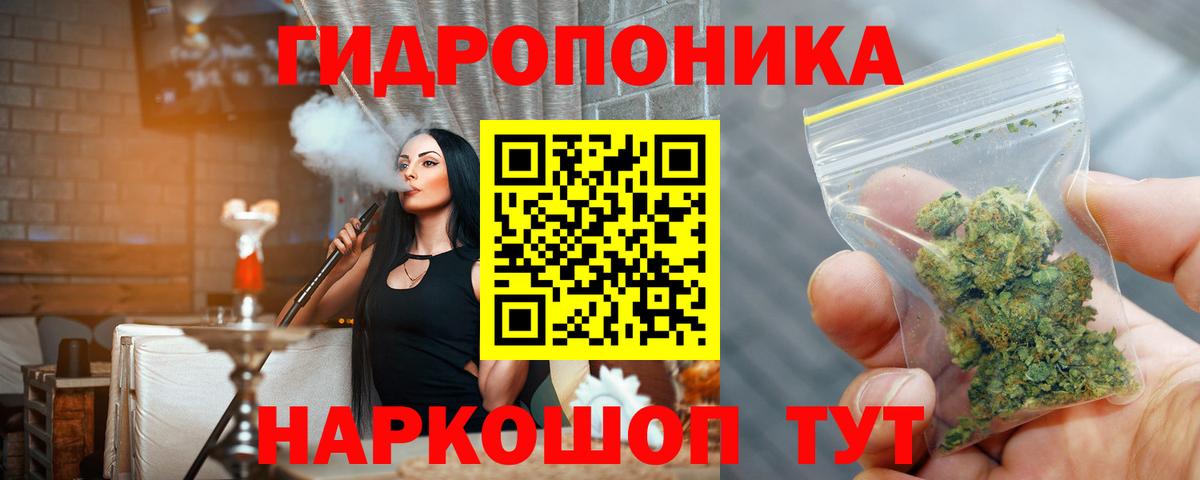 Марихуана Ganja Гатчина