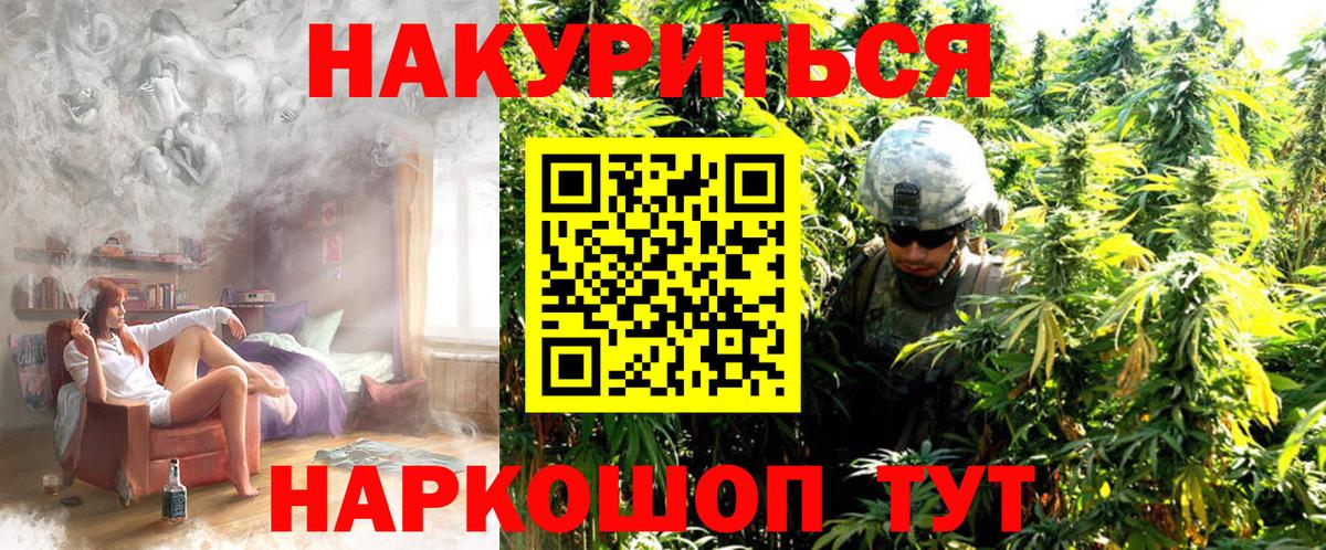 Бошки марихуана семена  Марихуана SATIVA & INDICA  Гатчина  Бошки Шишки гибрид 