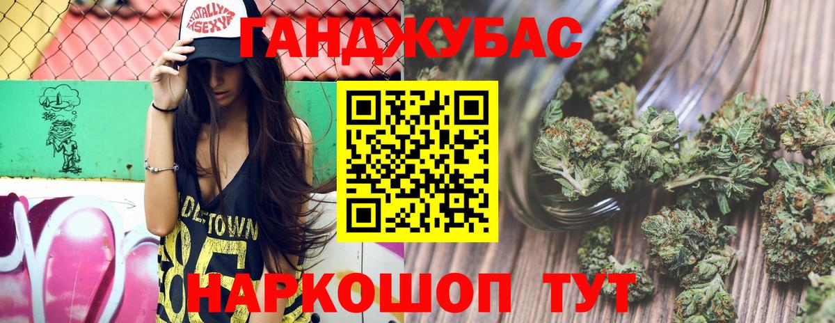 Каннабис LSD WEED Гатчина